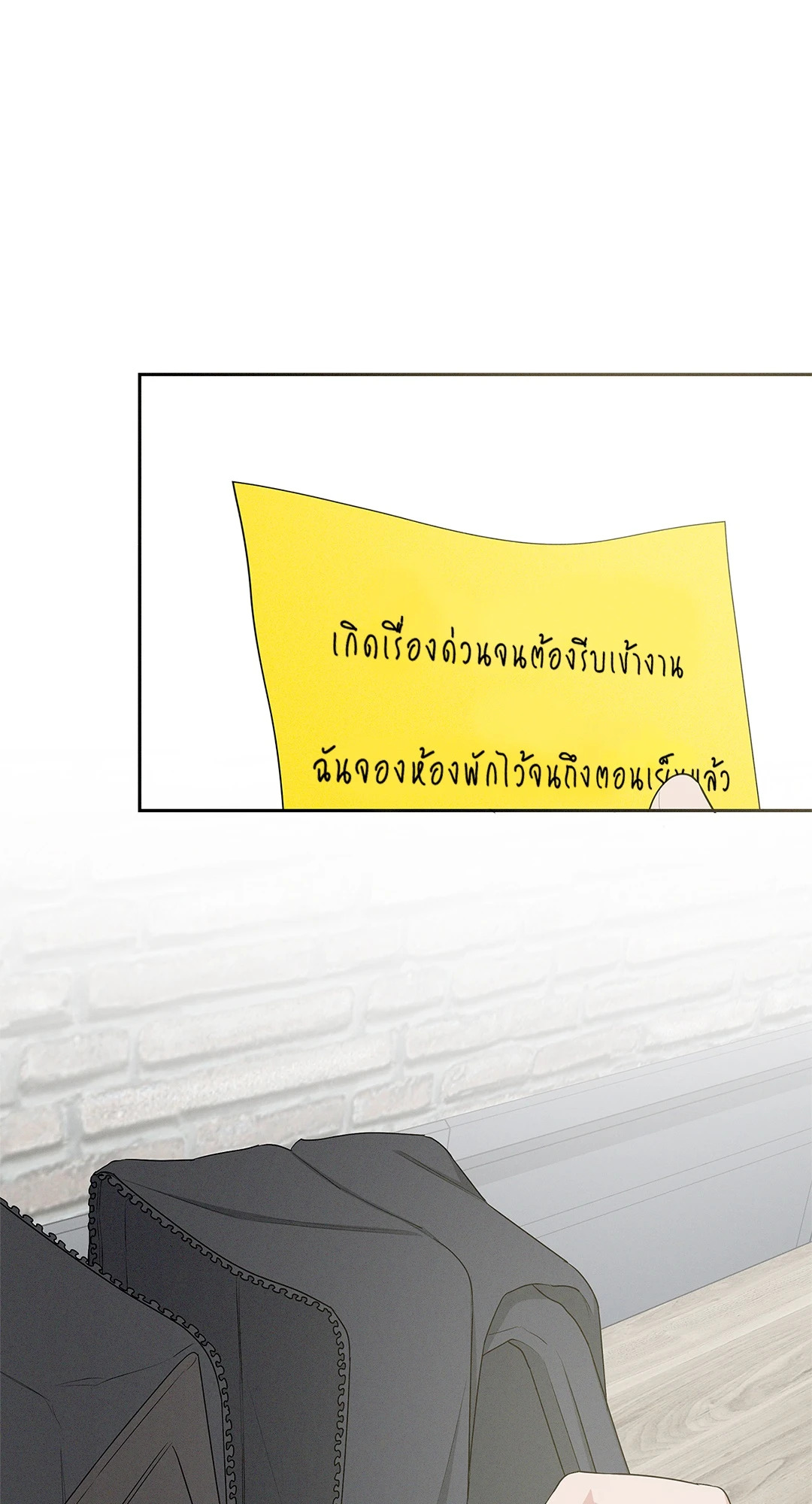 หน้า 57