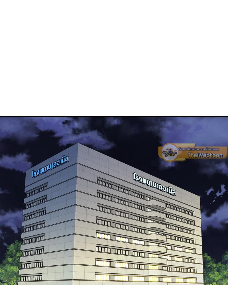 คืนรักหวานละมุน | Tender Night ตอนที่ 70 - รูปที่ 2