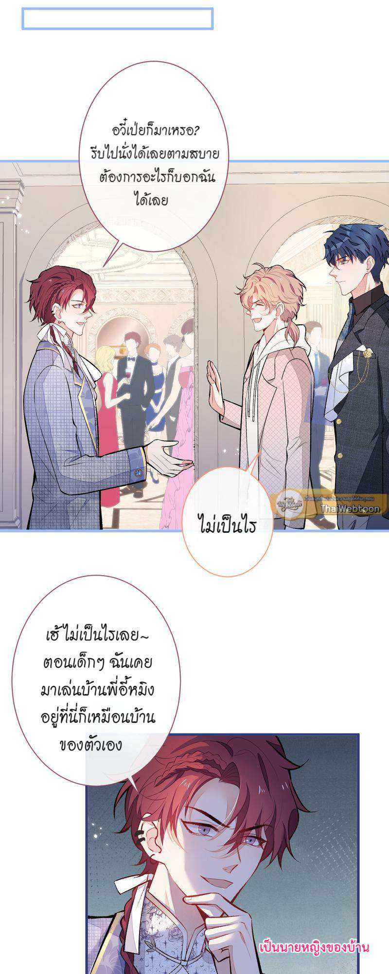 หน้า 13