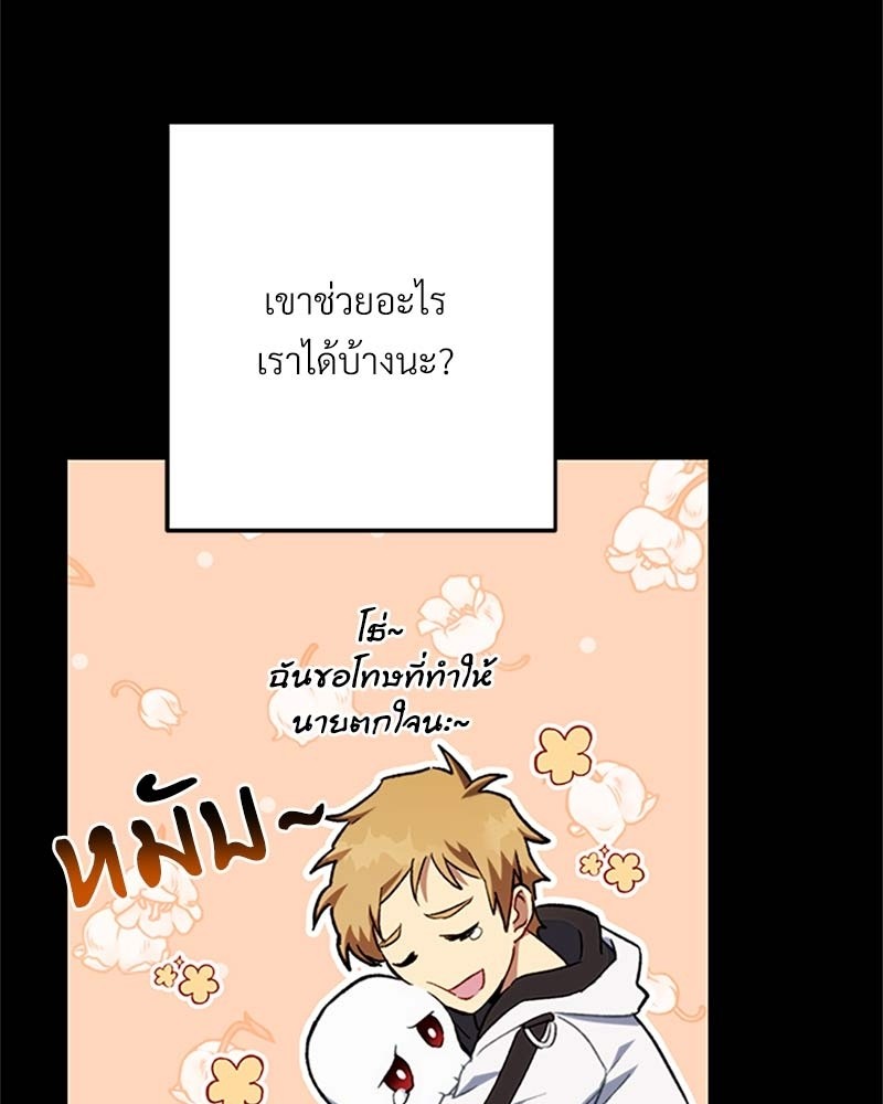 หน้า 244