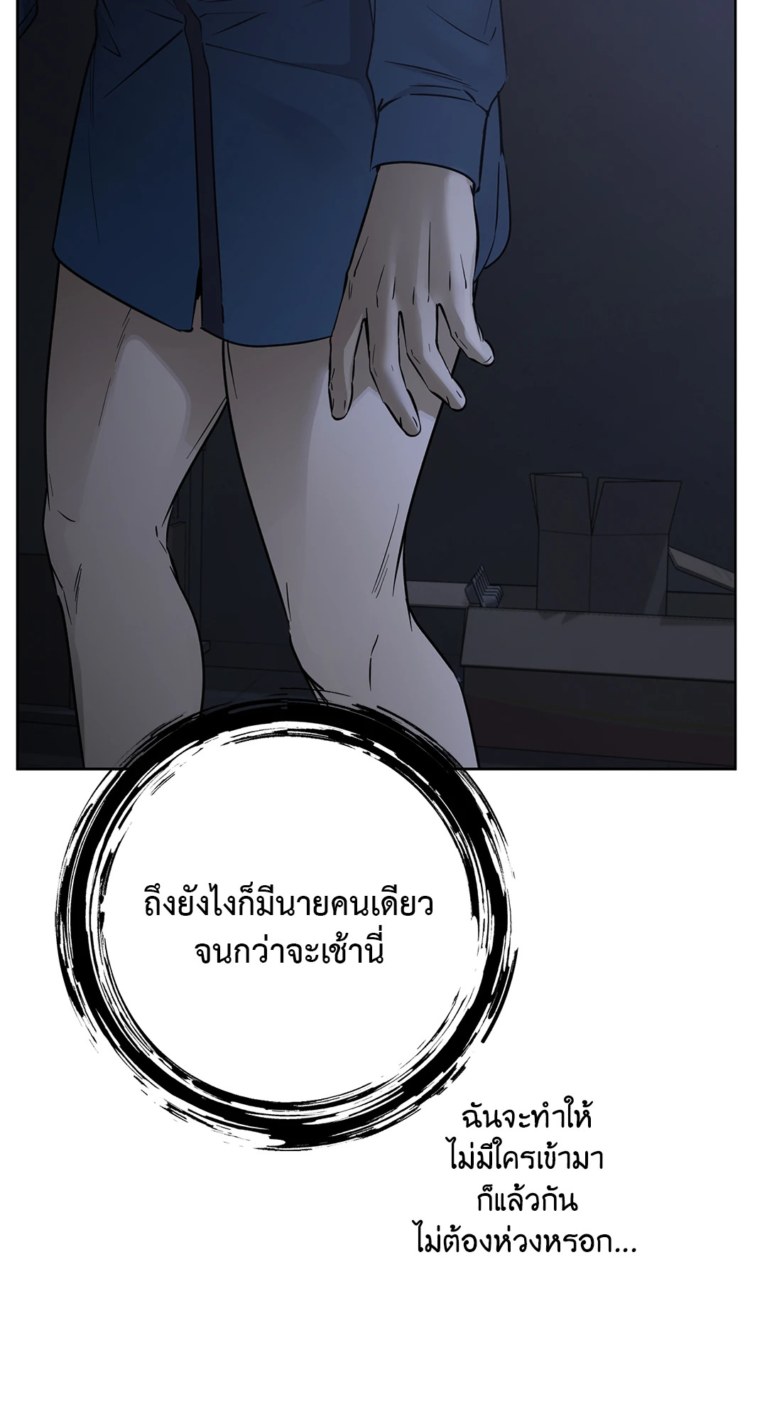 หน้า 48