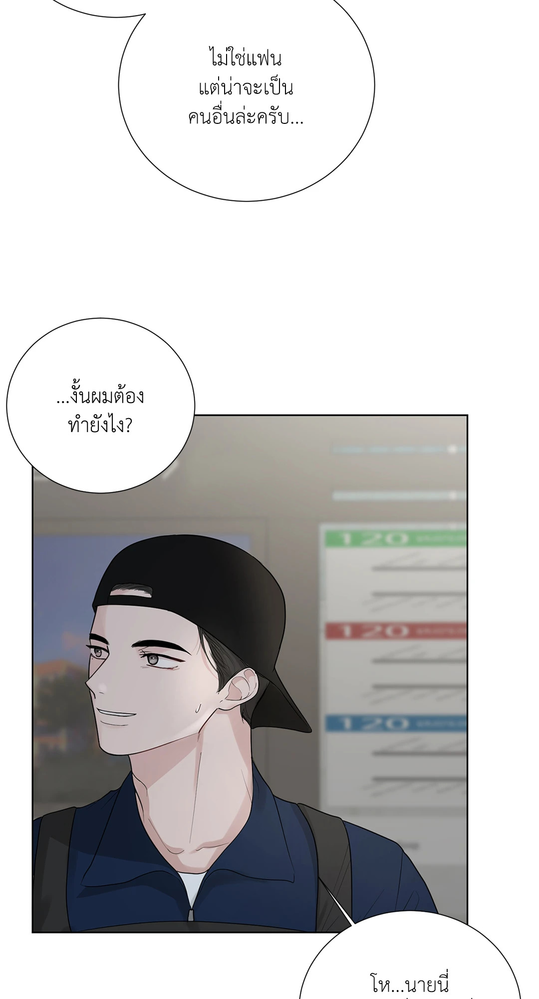 หน้า 57