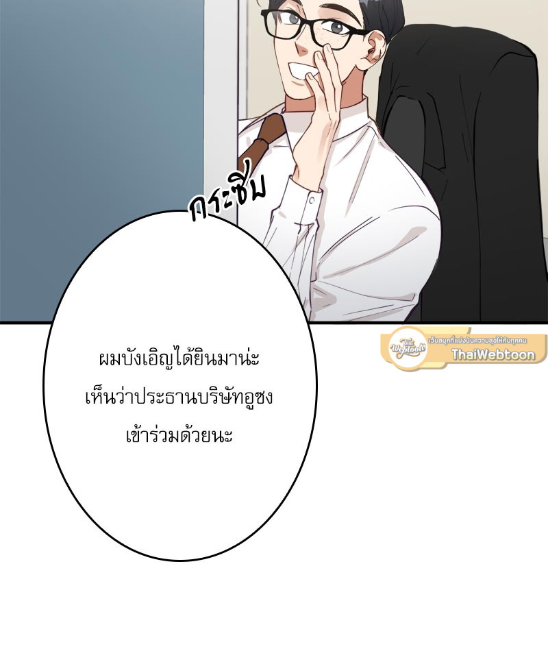 หน้า 63