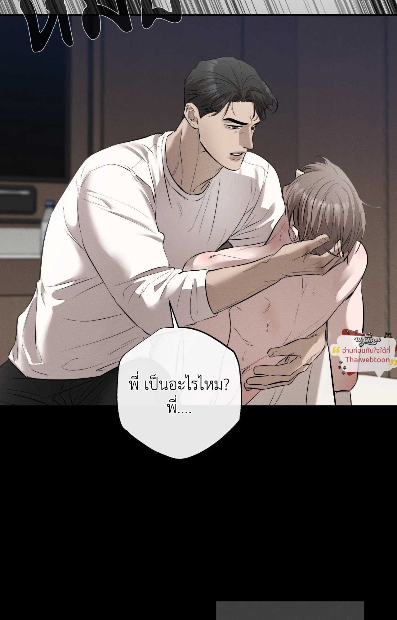 หน้า 90