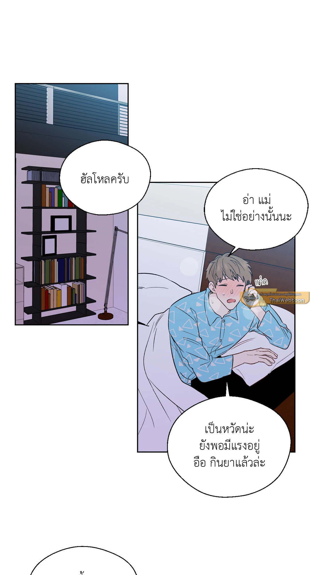 หน้า 37