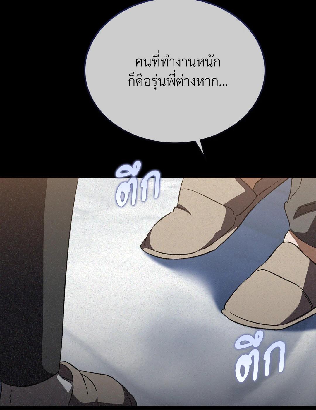 หน้า 73