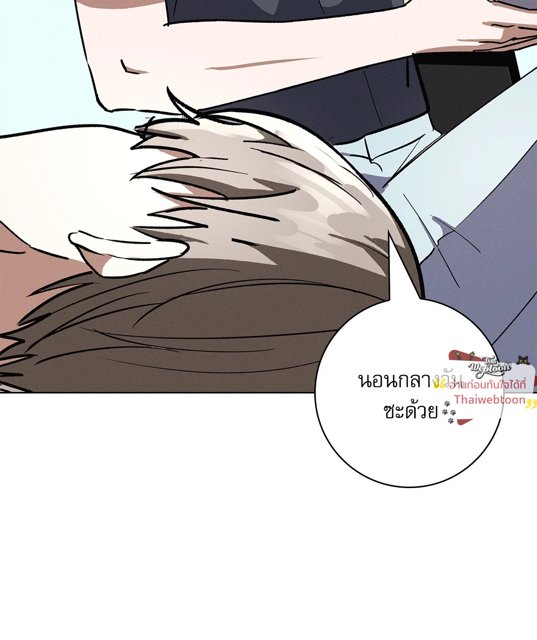 หน้า 89