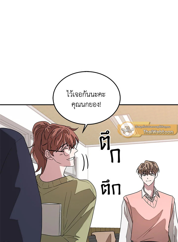หน้า 61