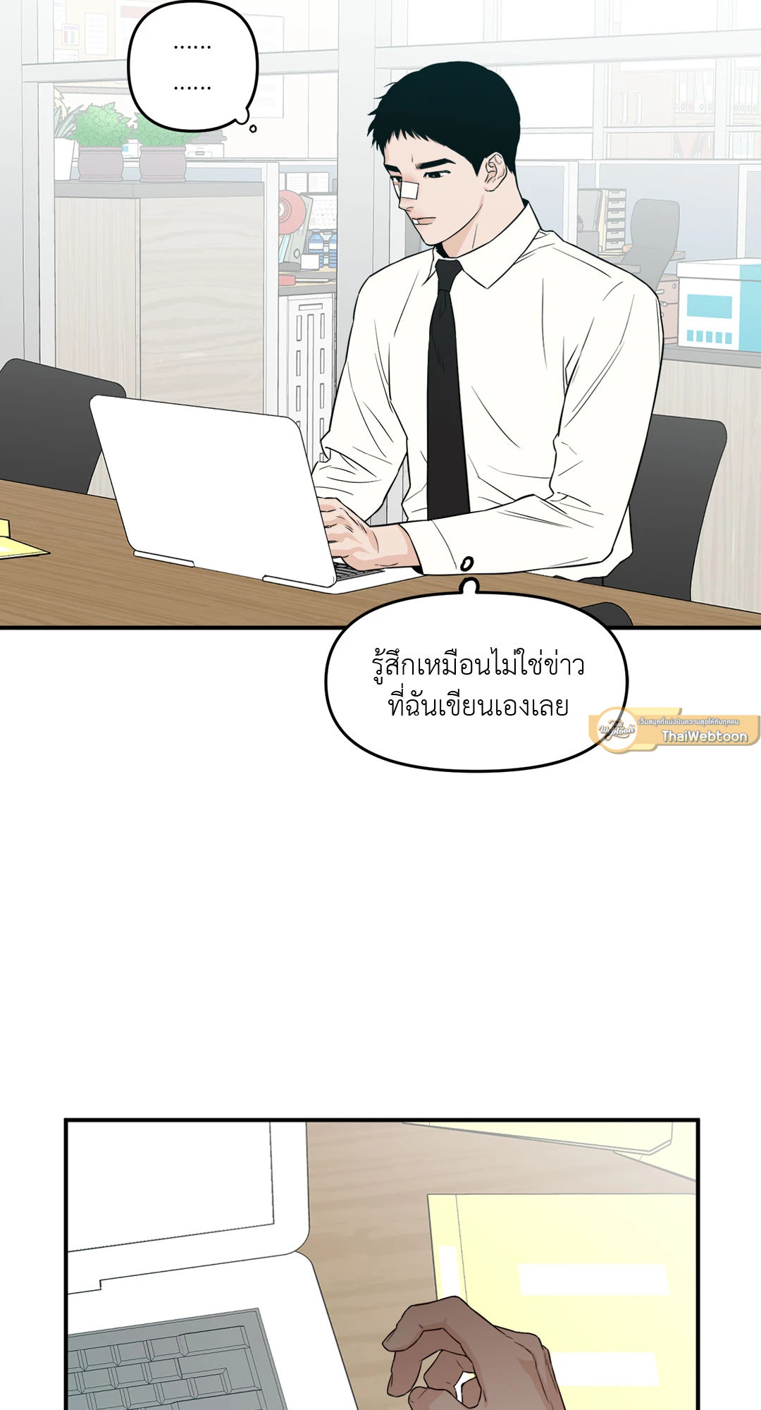 หน้า 40