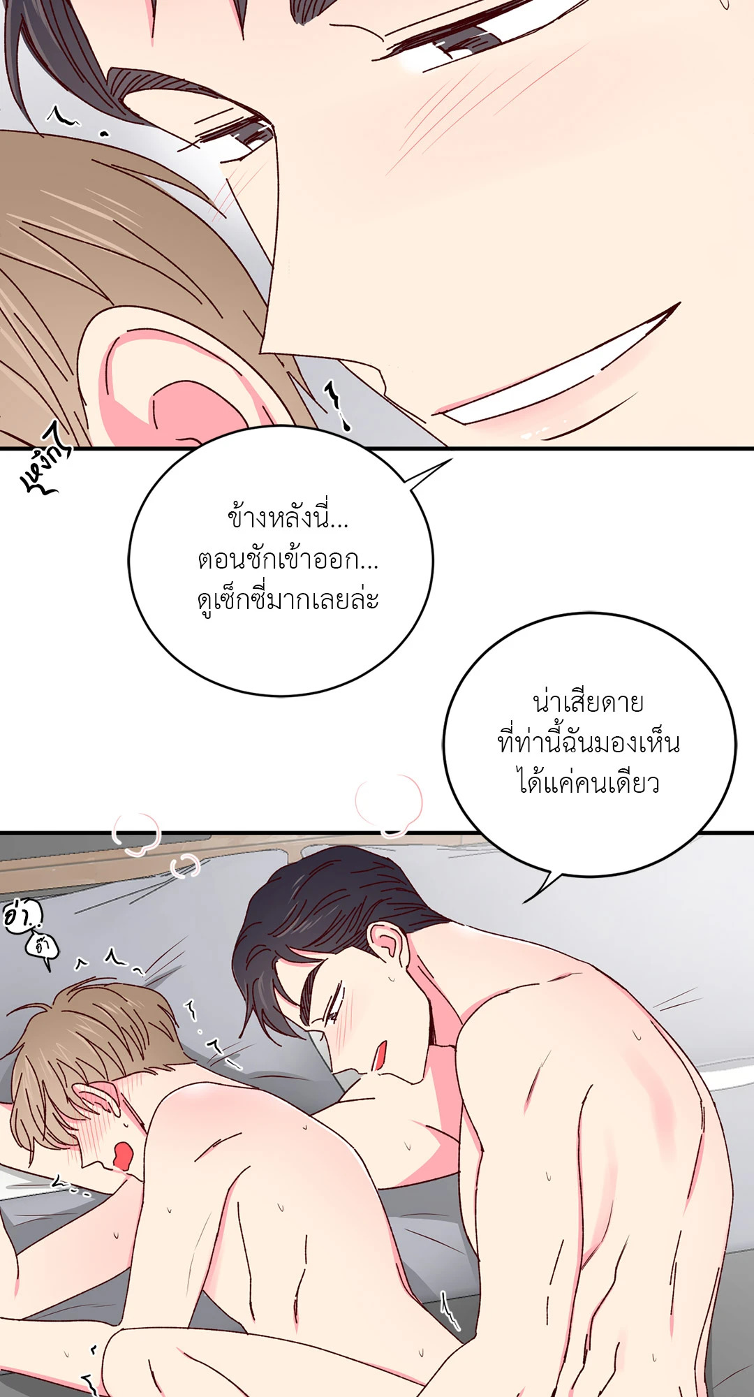 หน้า 38