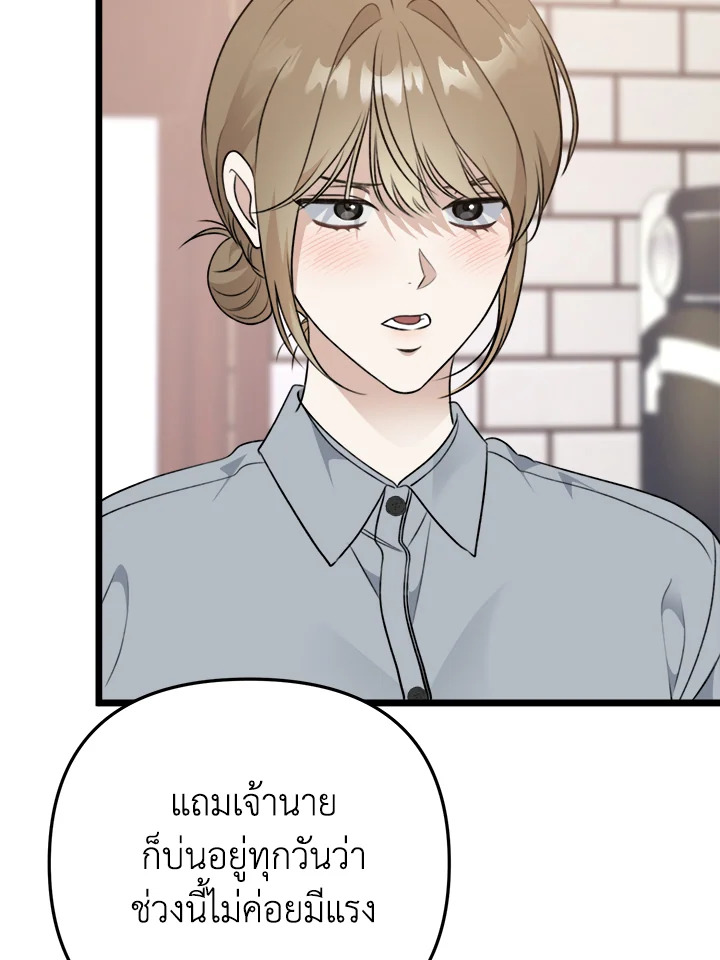 หน้า 83
