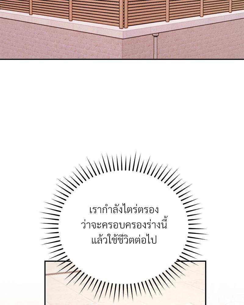 หน้า 105