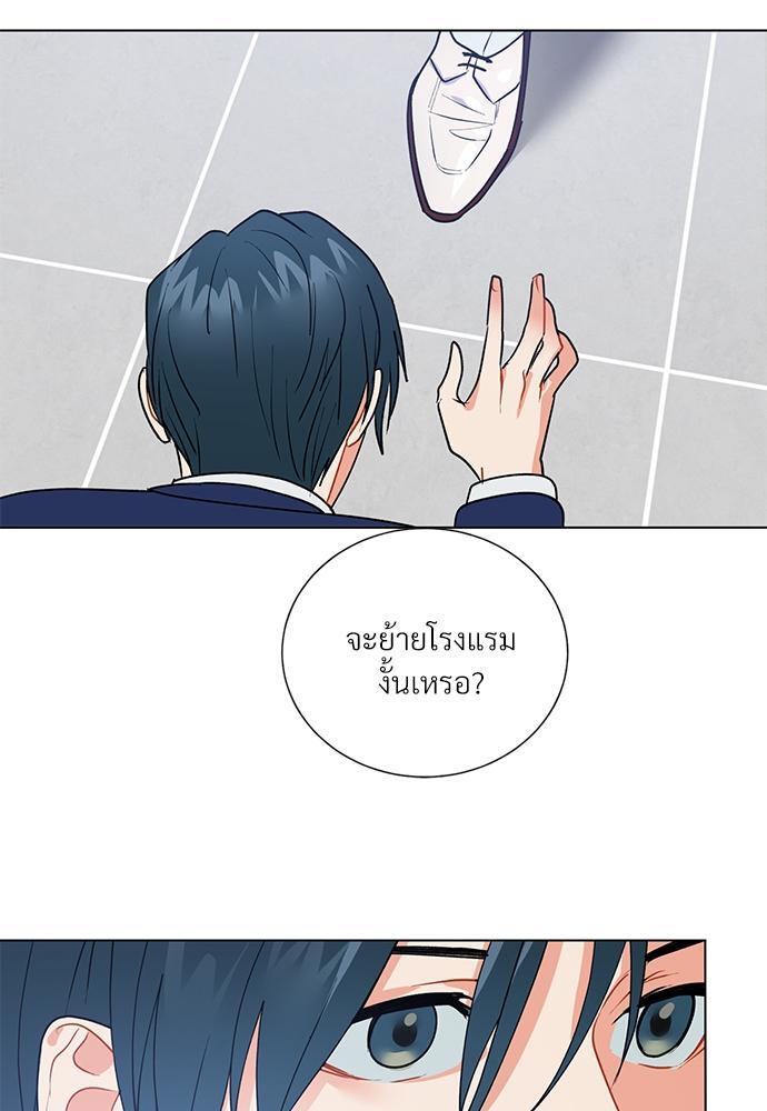 หน้า 51