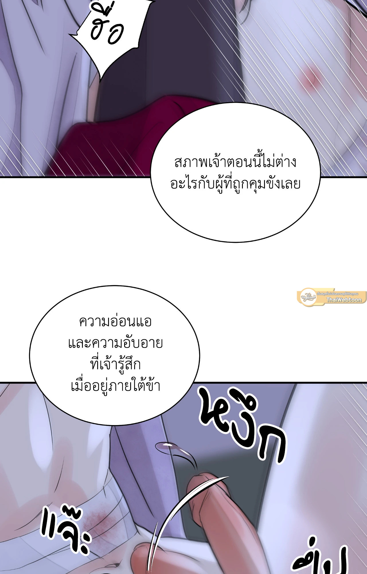 หน้า 65