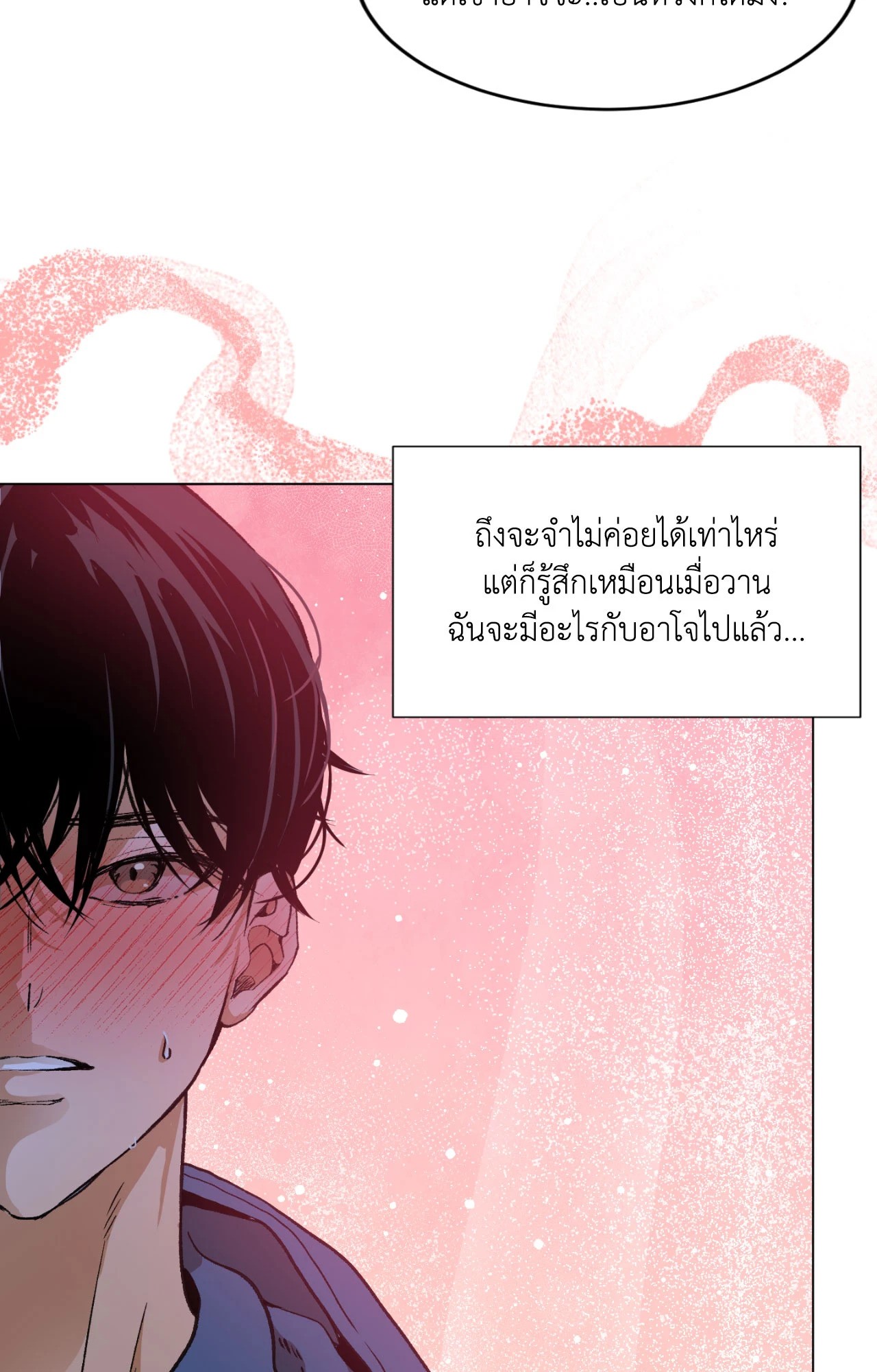 หน้า 84