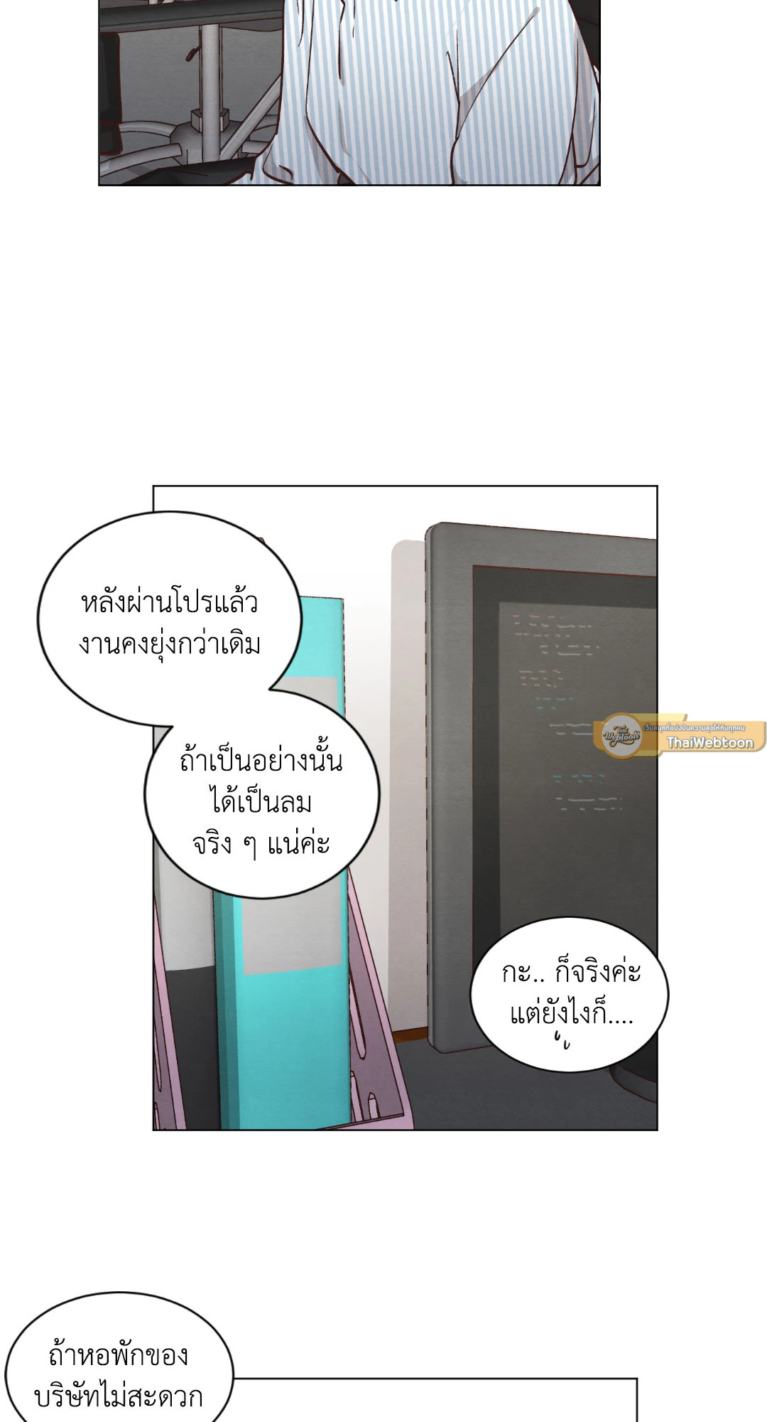 หน้า 34