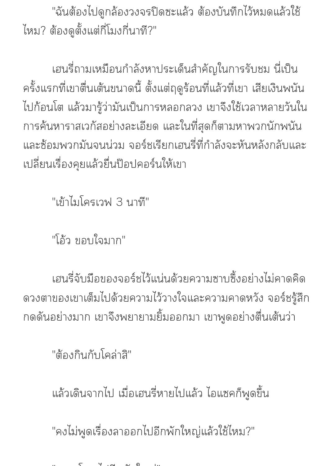 หน้า 26