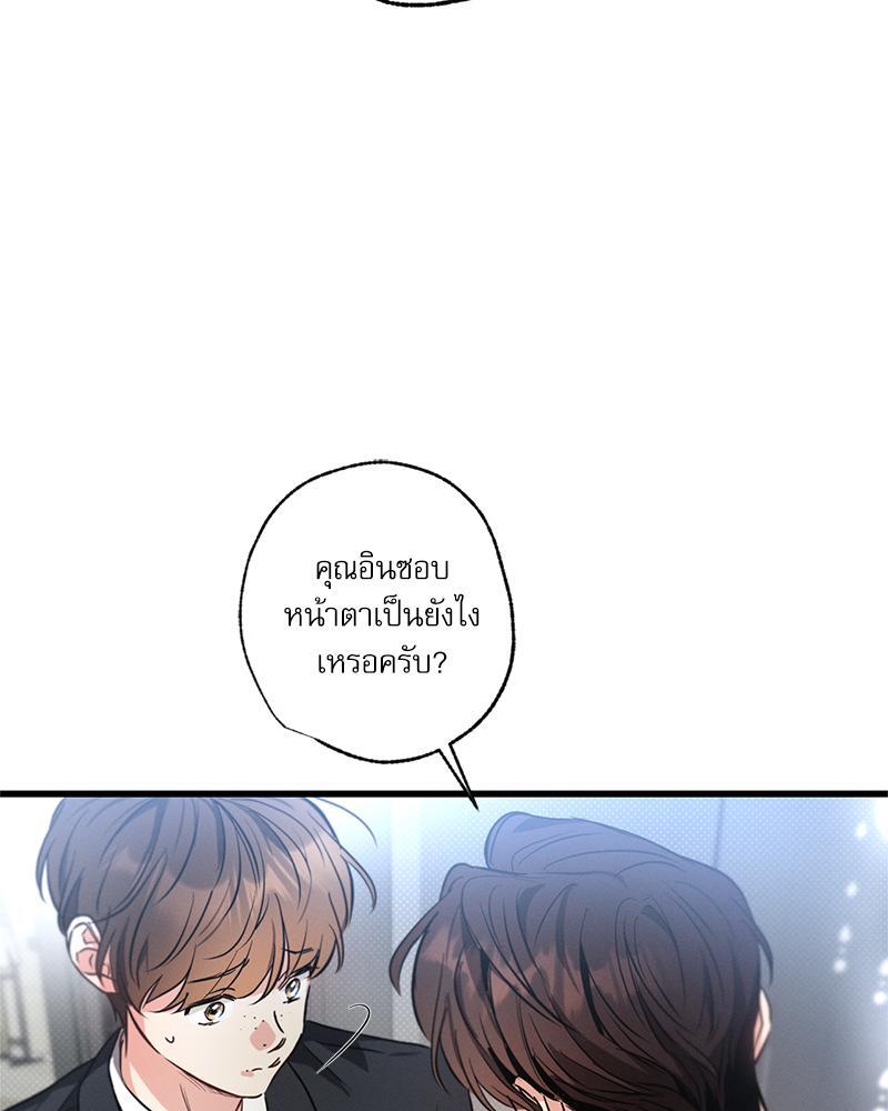 หน้า 108