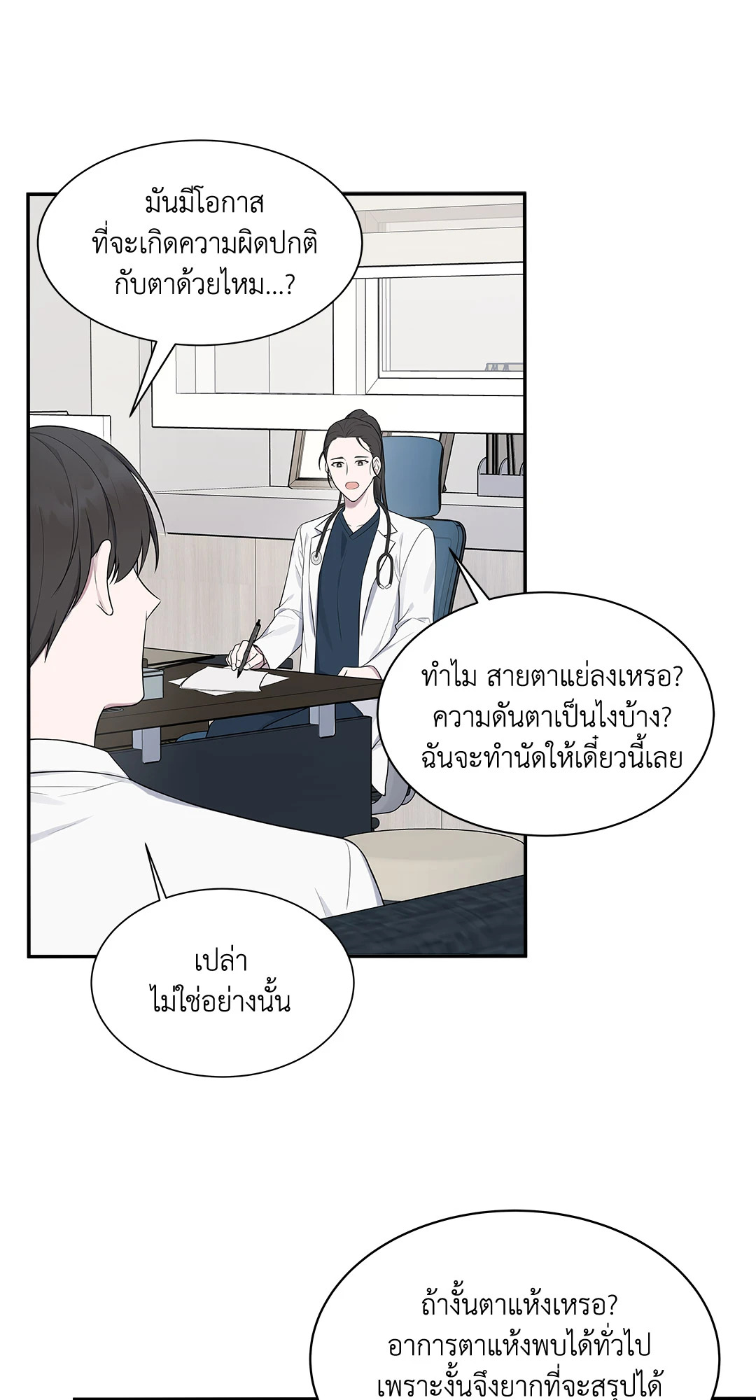 หน้า 40