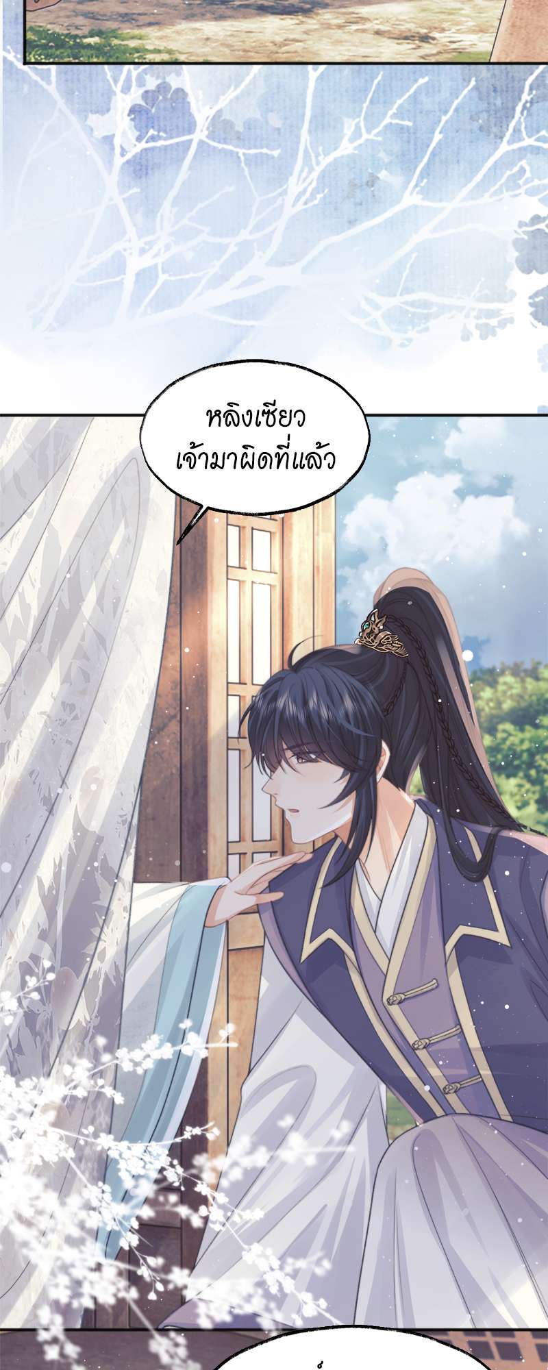 หน้า 25