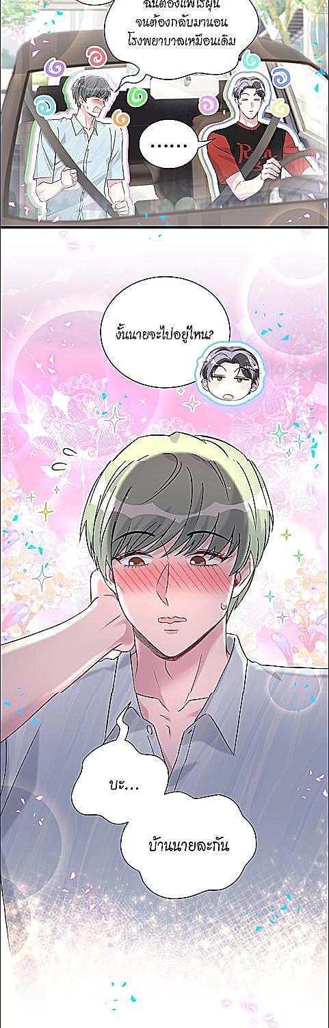 หน้า 23