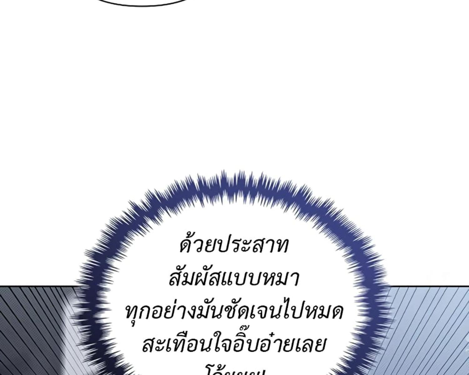 หน้า 86