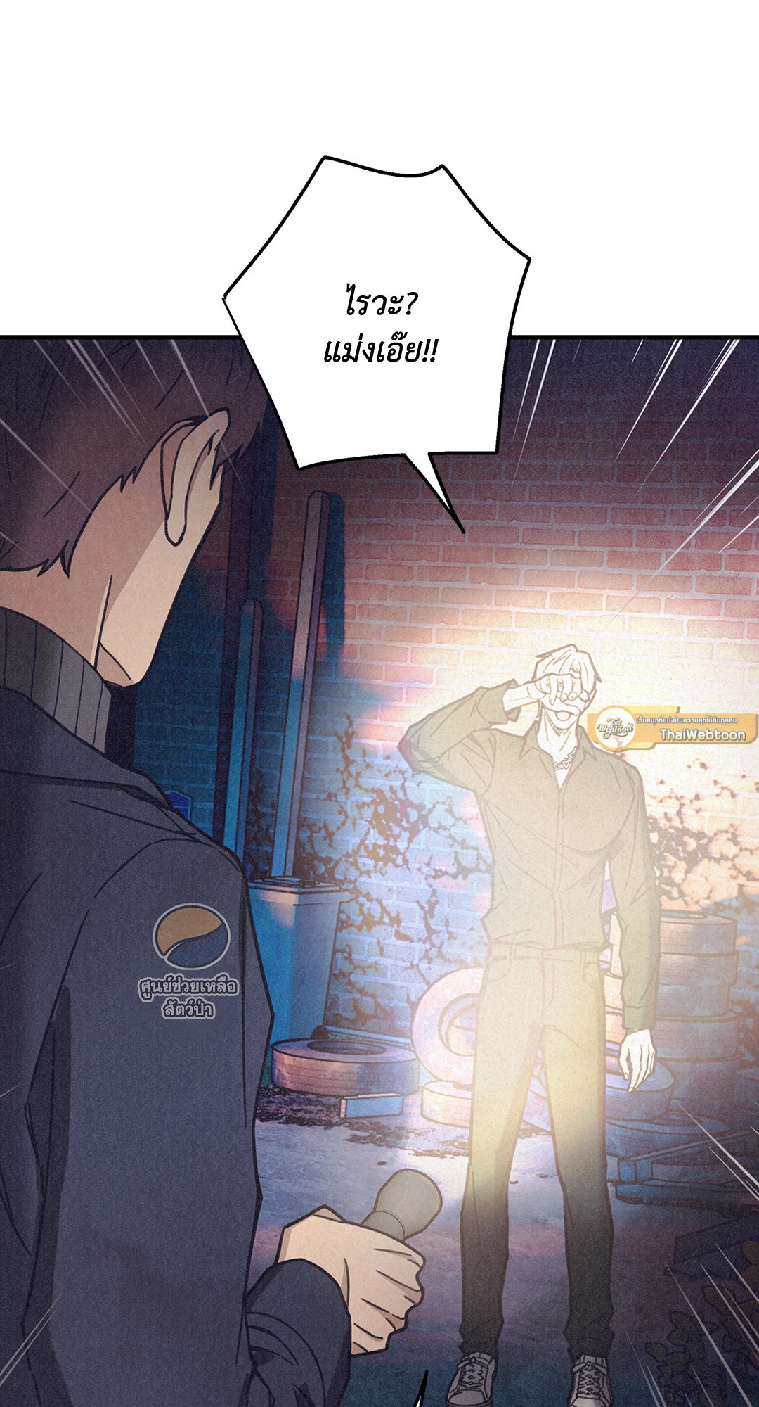 หน้า 25