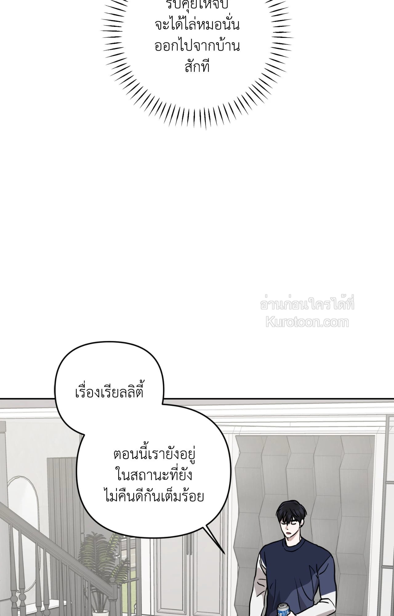หน้า 73