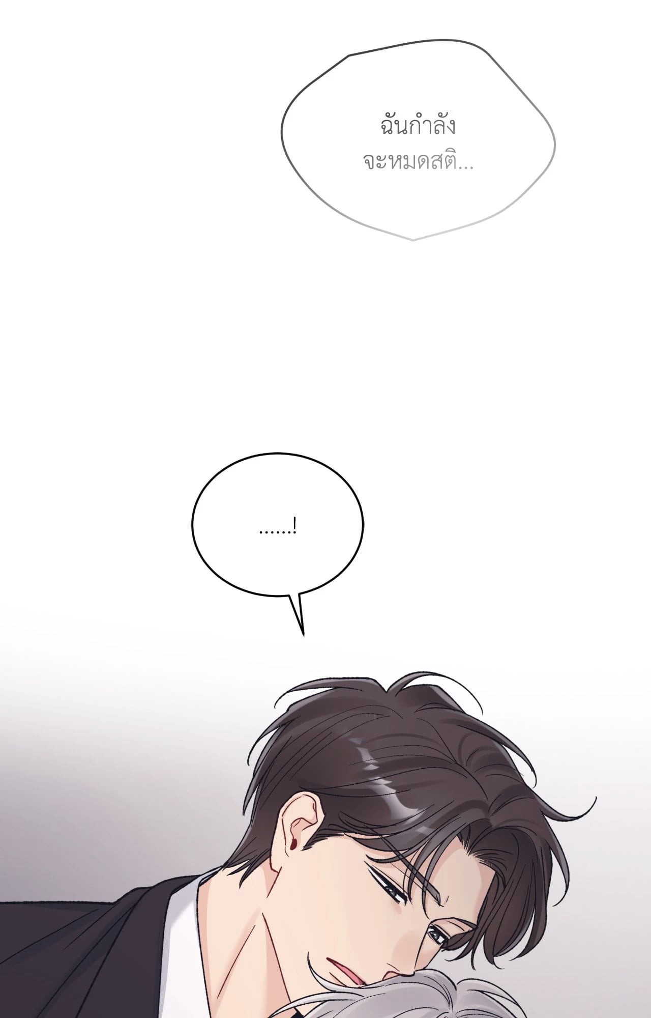 หน้า 92