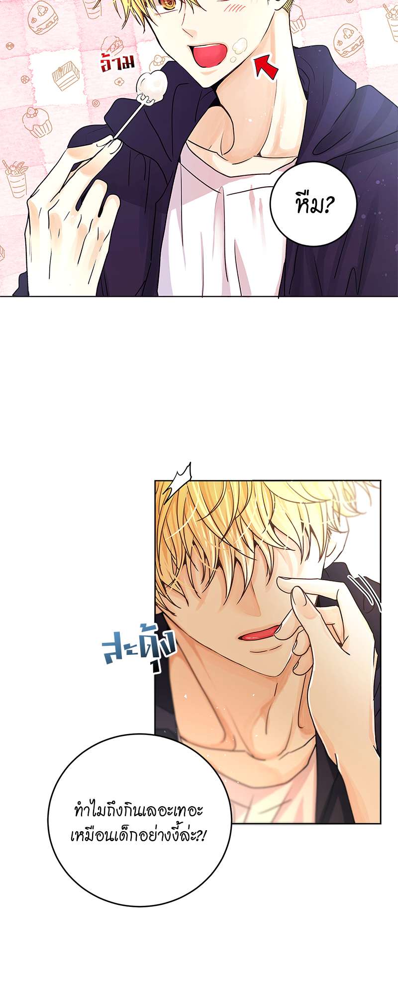 หน้า 27