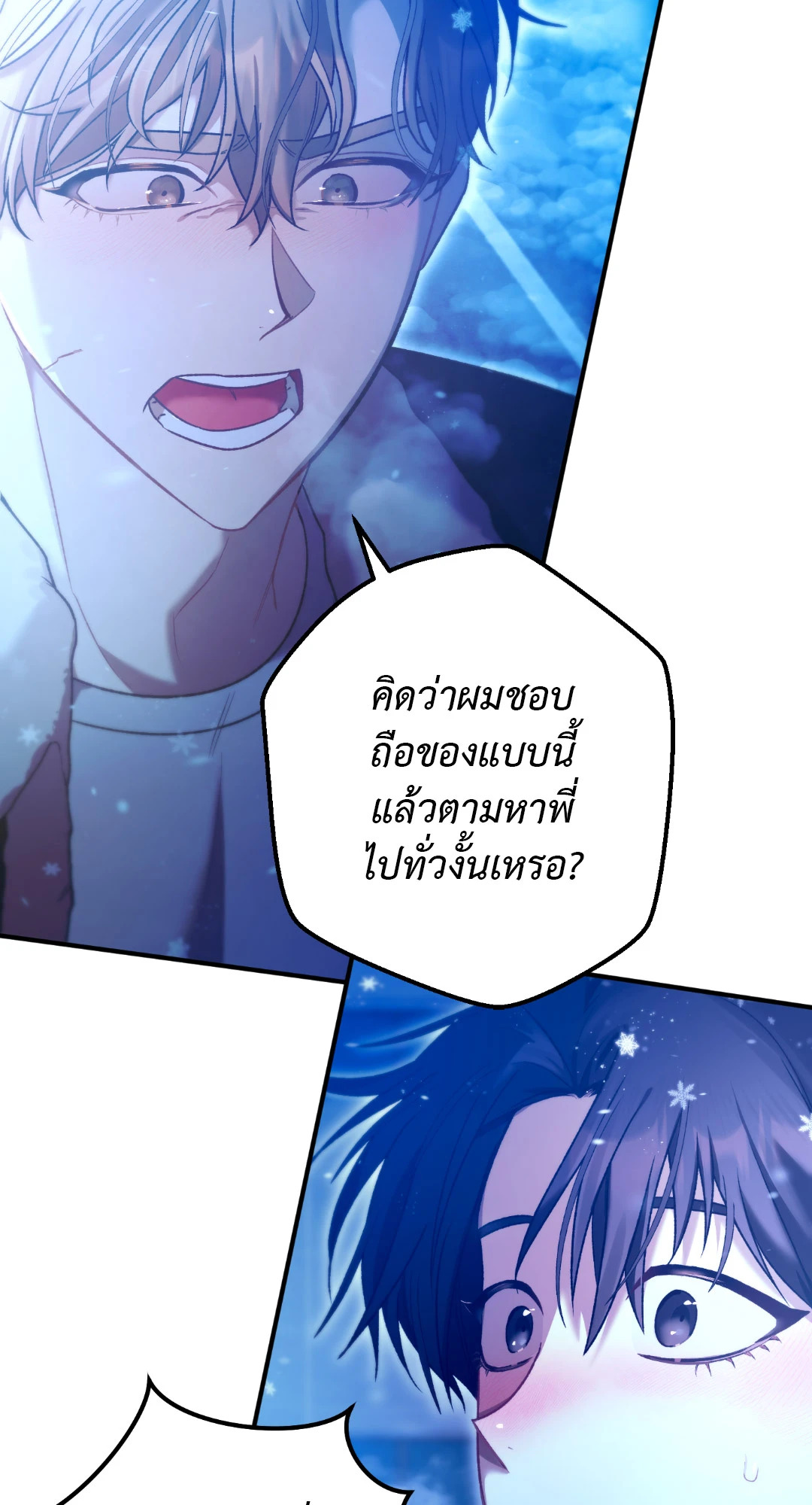 หน้า 76