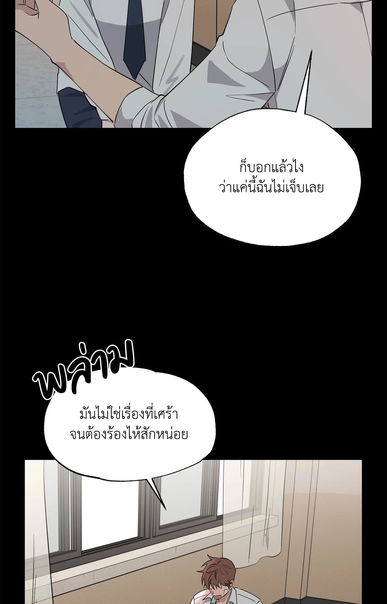 หน้า 63