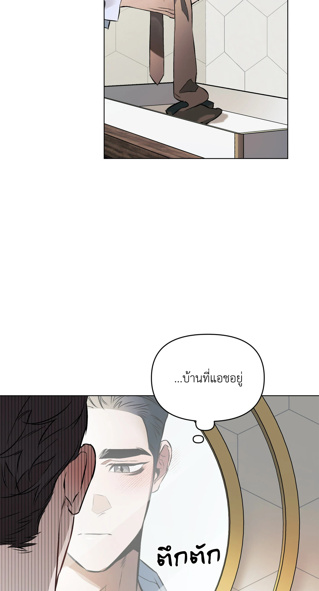หน้า 38
