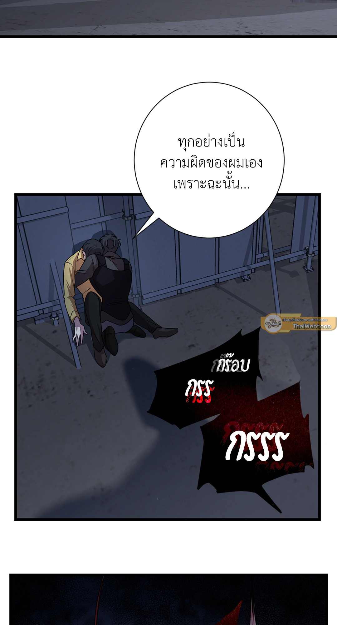 หน้า 51