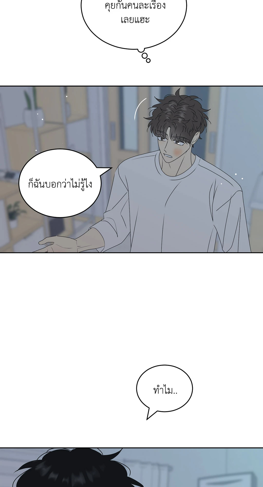 หน้า 44