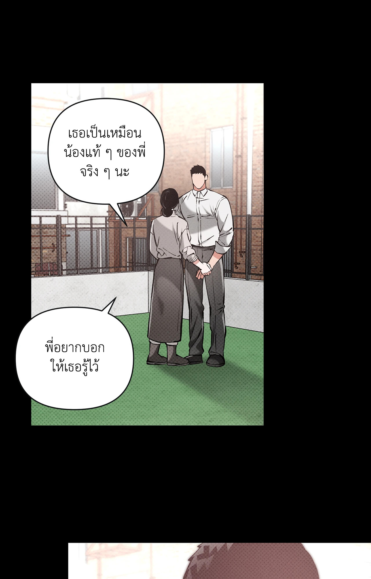 หน้า 38