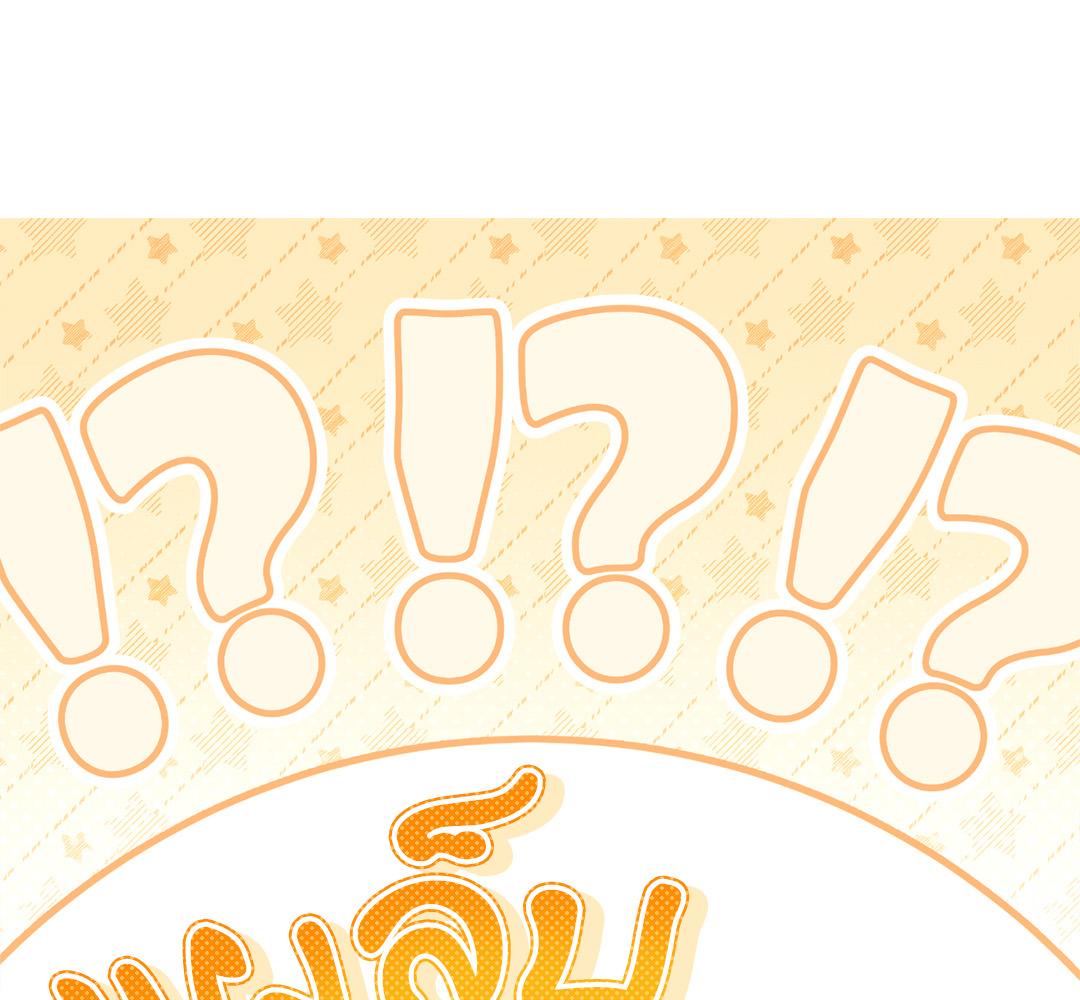 หน้า 141