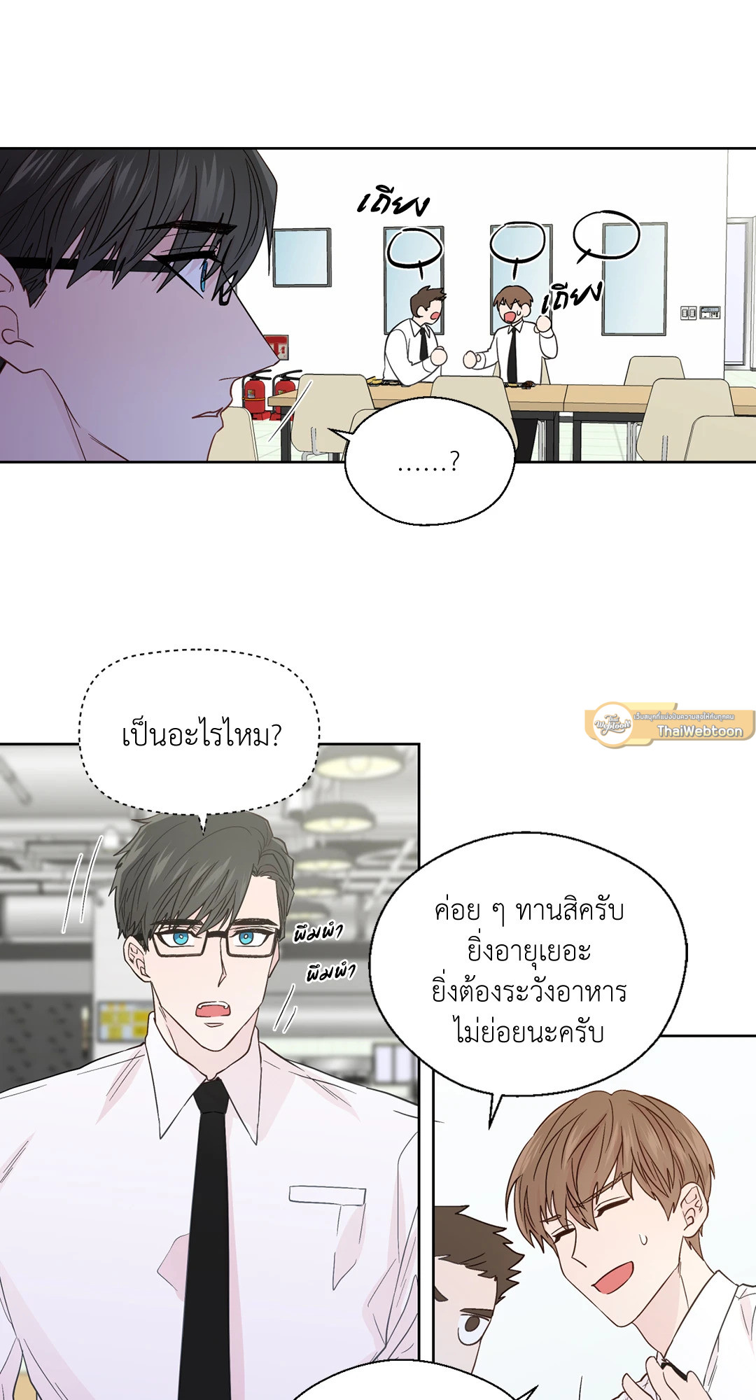 หน้า 46