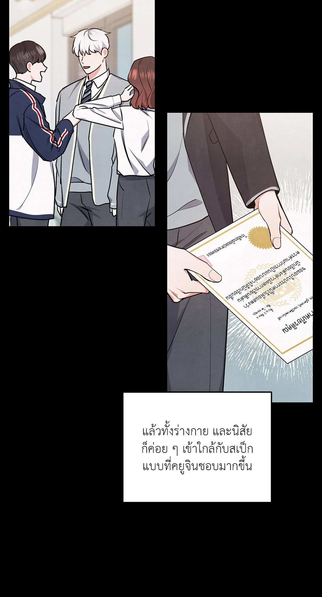 หน้า 35