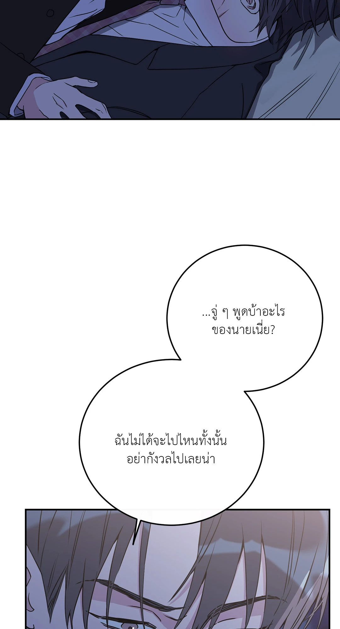 หน้า 79
