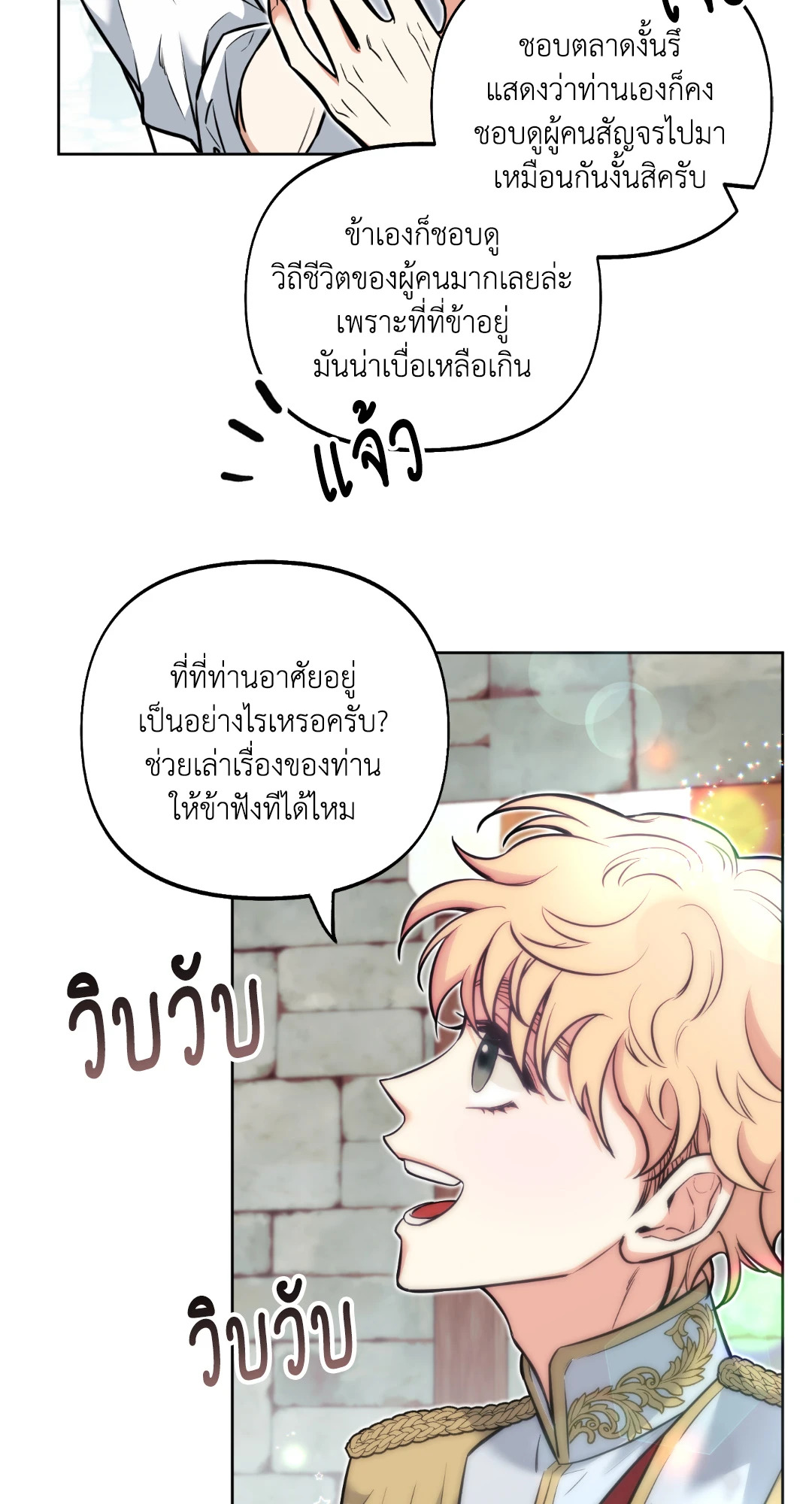 หน้า 76