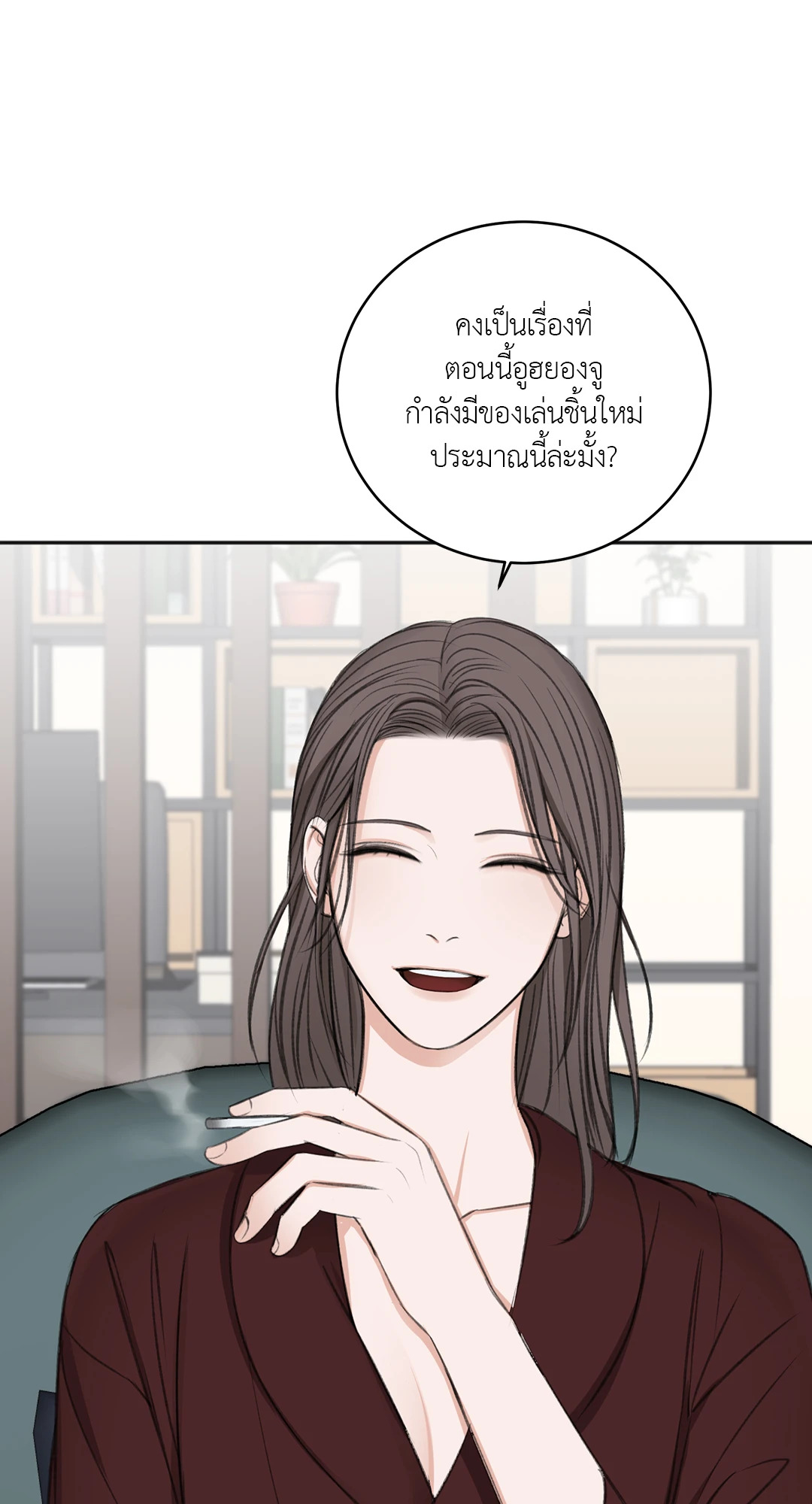 หน้า 55