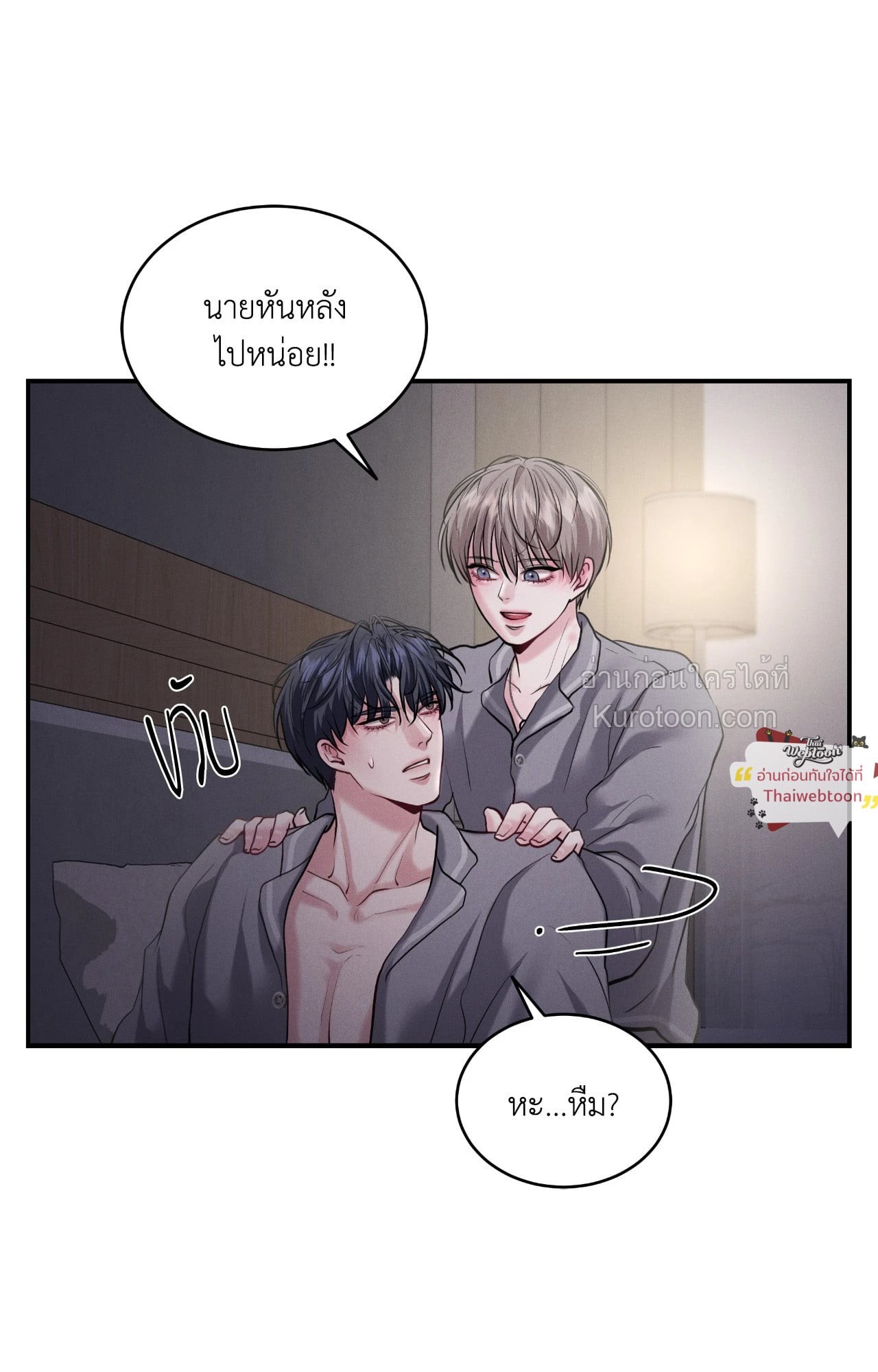 หน้า 65