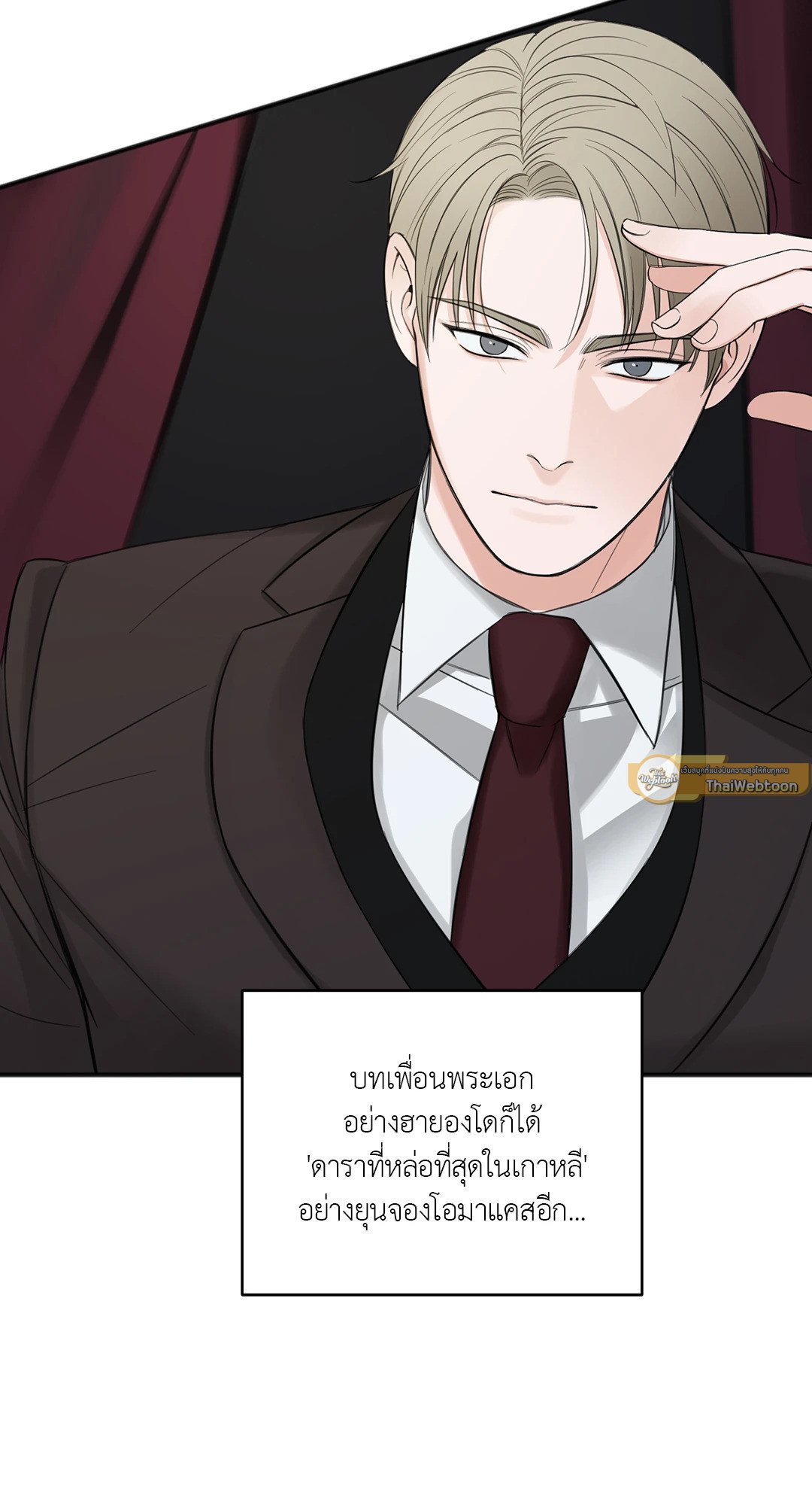 หน้า 75
