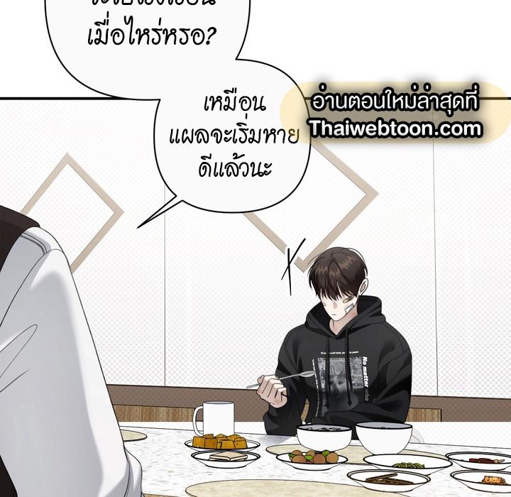 หน้า 99