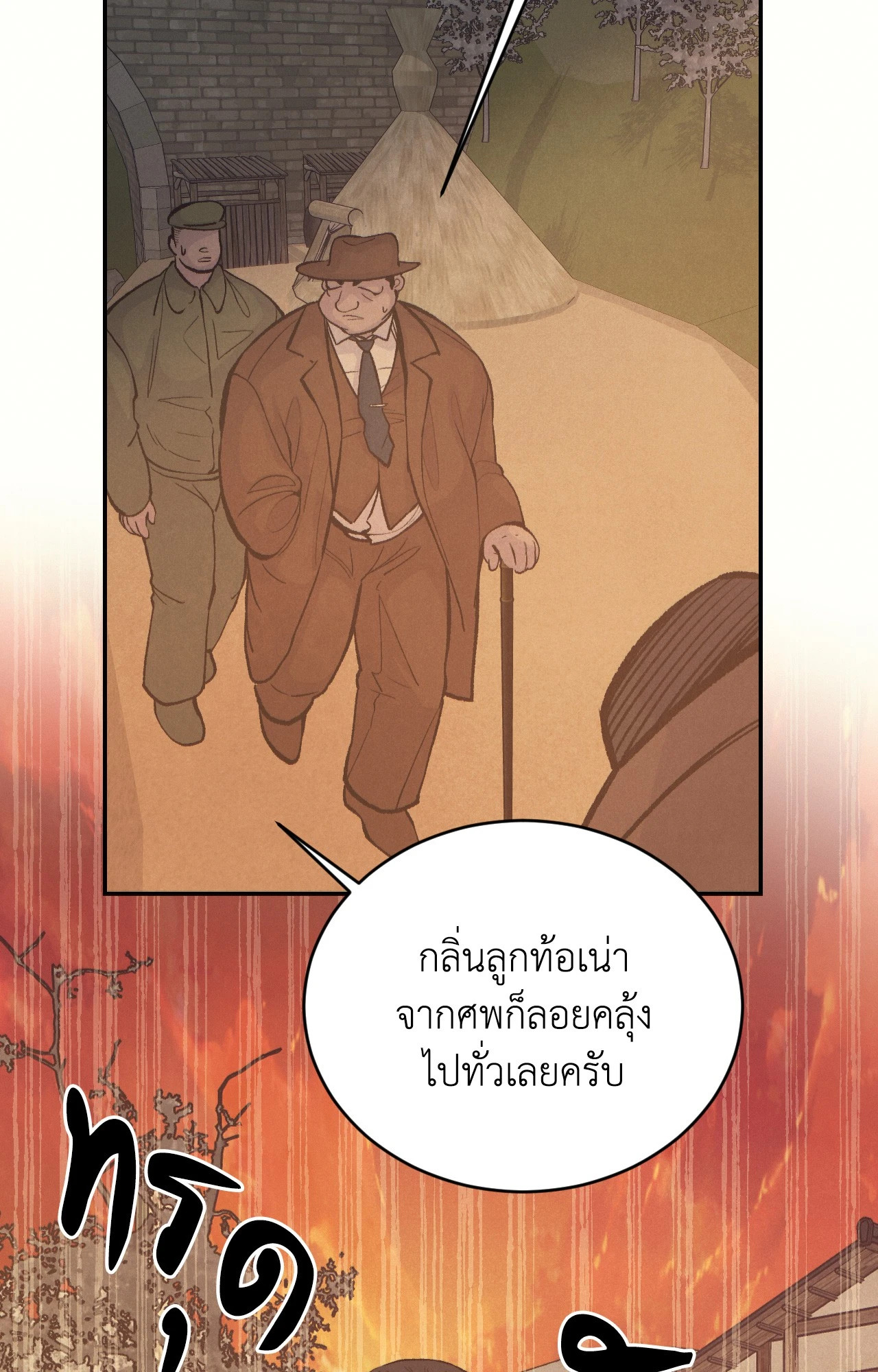 หน้า 61