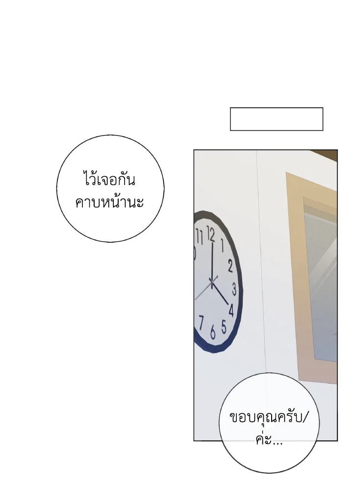 หน้า 68