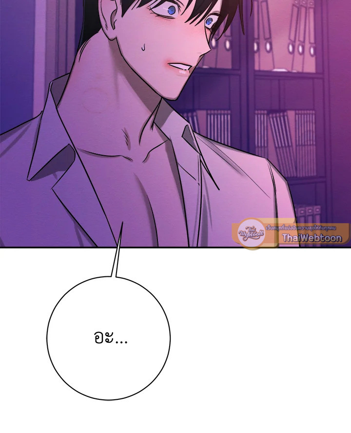 หน้า 93
