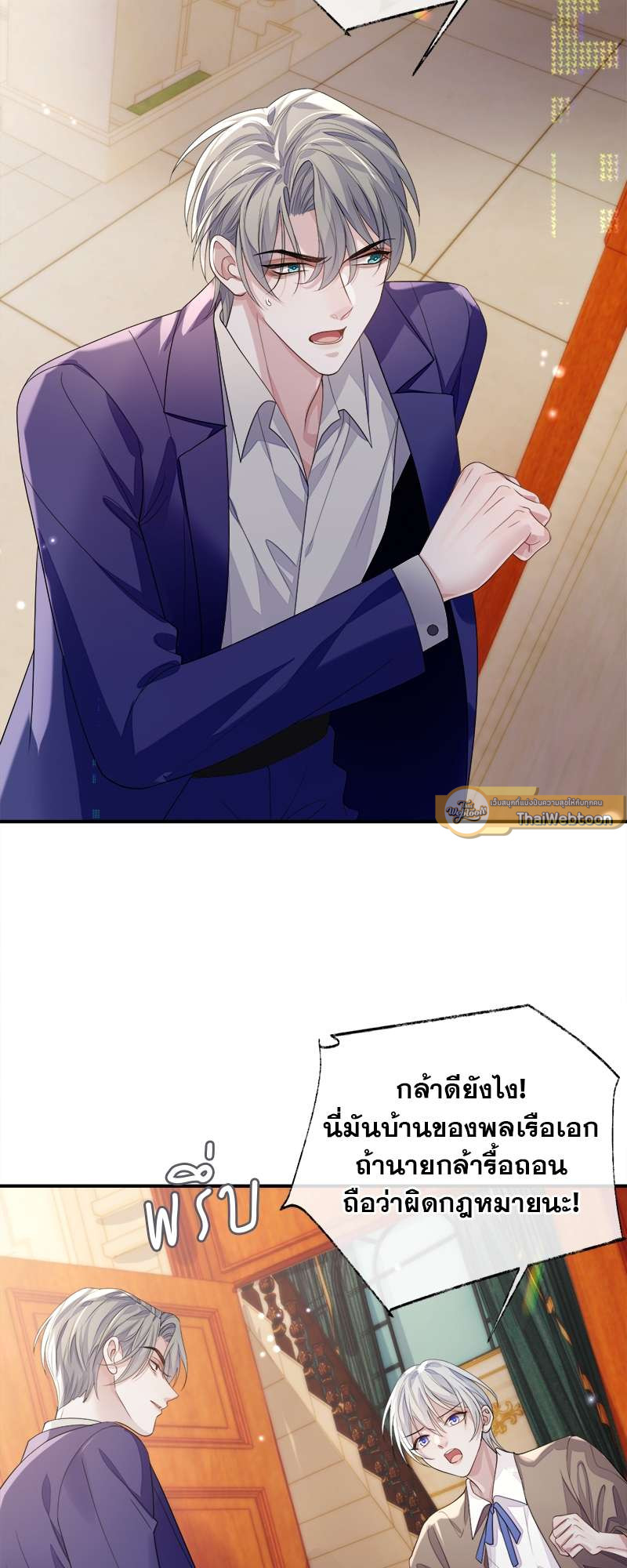 หน้า 26