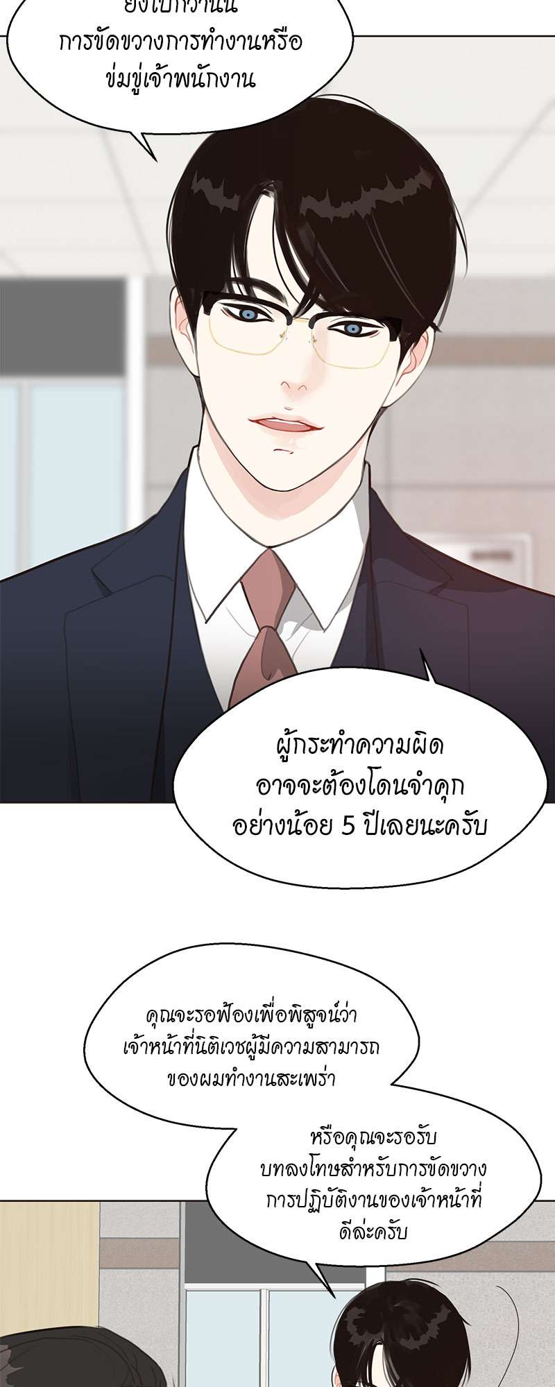 หน้า 42